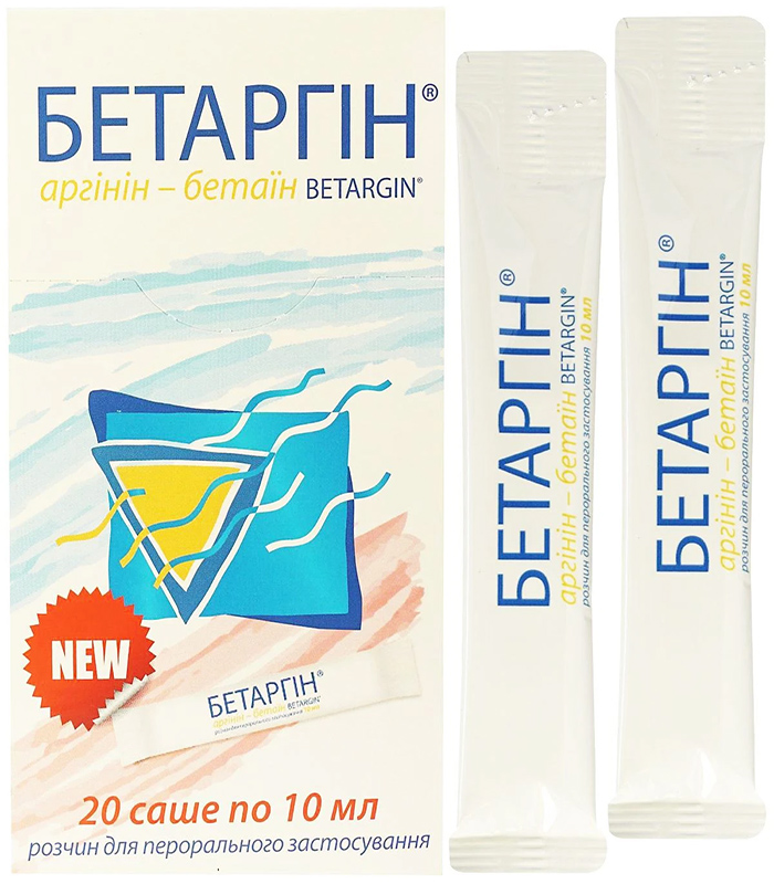 бетаргін