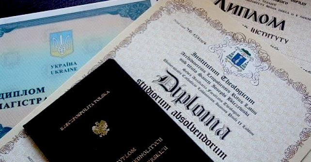 Подтверждение диплома в Германии