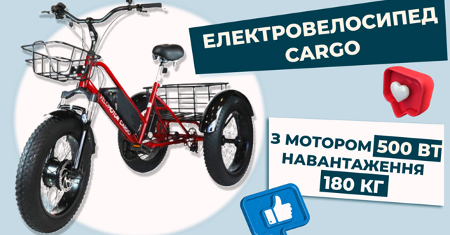 Как сделать из обычного велосипеда электробайк