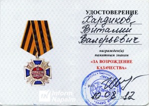 02-2