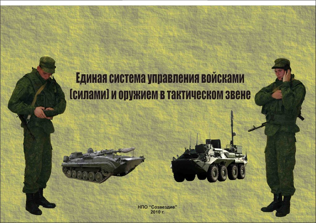 0_titul-1024×724