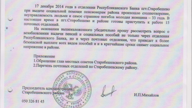 Zhoršení sociální a hospodářské situace na okupovaném území Doněcké oblasti 02
