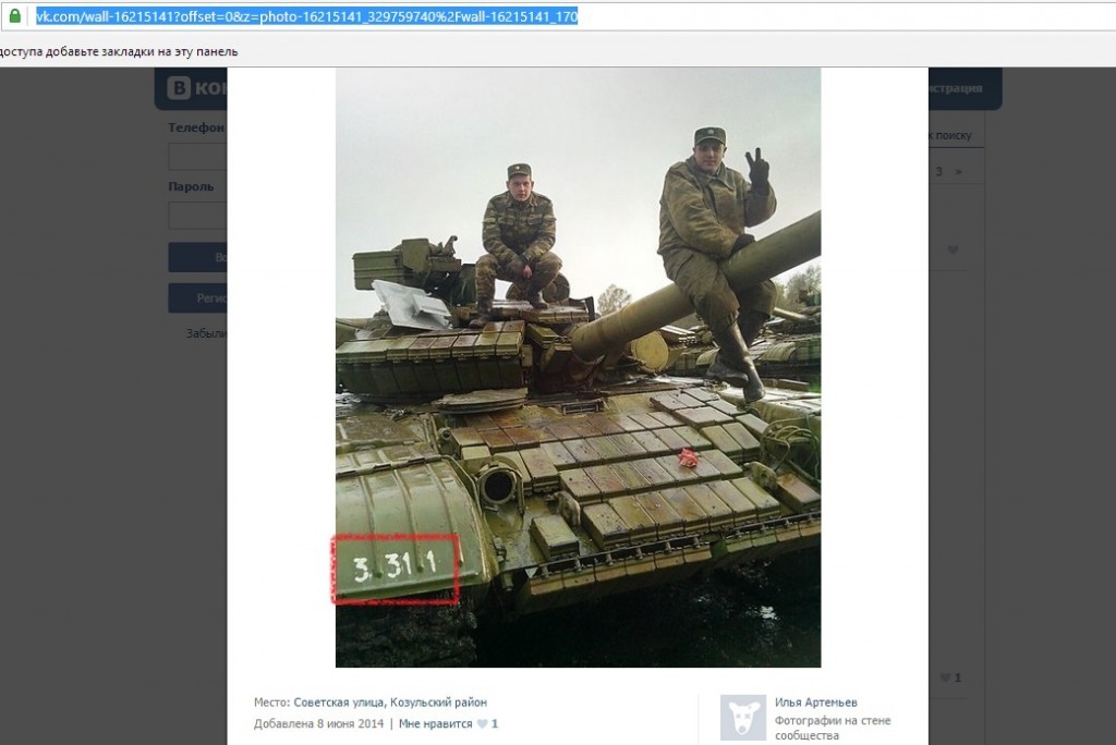 tank