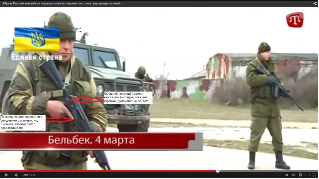 pic-2-belbek-1024x577