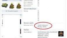 Einheit: 51460 Chabarowsk