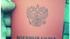 Okovantsev_Bylet2