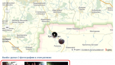 PodorozhnyjKarta