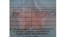 Rustam-Kurmukov-14