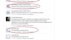 Kto-chto-znaet-o-nashyh-v-rostove-uspokoyte-menya-2-Copy