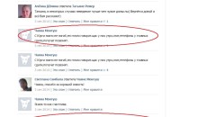 Kto-chto-znaet-o-nashyh-v-rostove-uspokoyte-menya-3-Copy