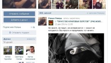 Roman-Revera-profile1