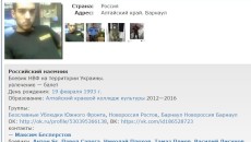 mirotvorec