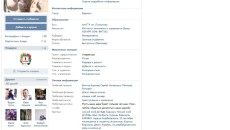 vk-prof