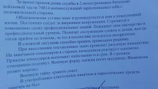 RafytSygbatov03