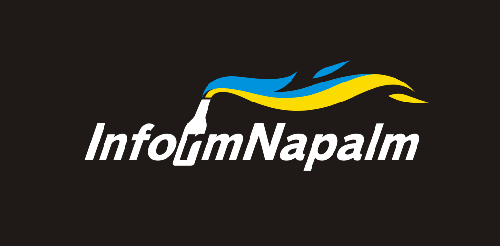 InformNapalm_black