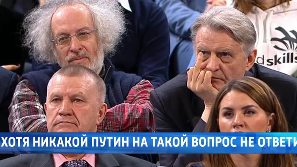 85% of Russians do not see any cynicism in Putin’s behavior.