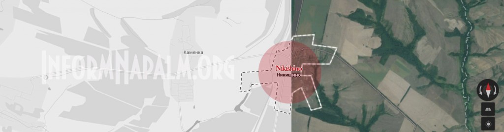 Nikishino