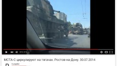 sau-rostov-230x130