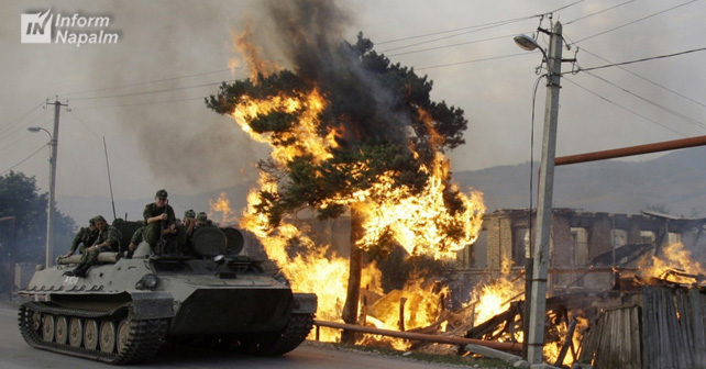 SVR muistuttaa Georgiasta vuonna 2008