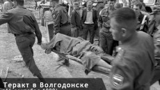 bouynaksk