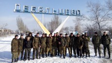 #InformDebalteseve