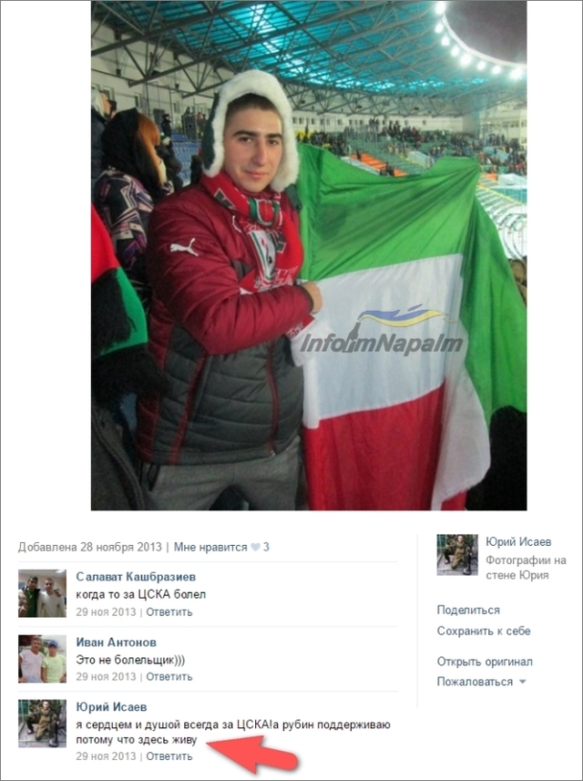 Den russiske terroristen Jurij Isaev