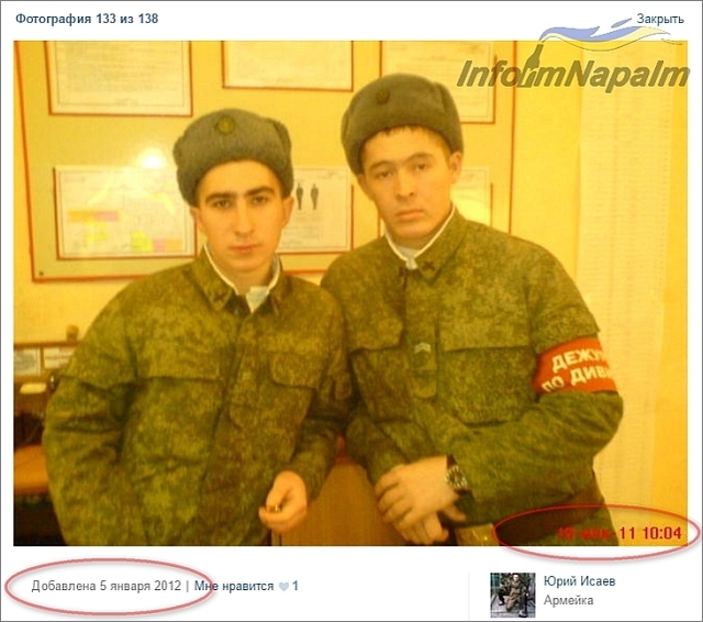Den russiske terroristen Jurij Isaev