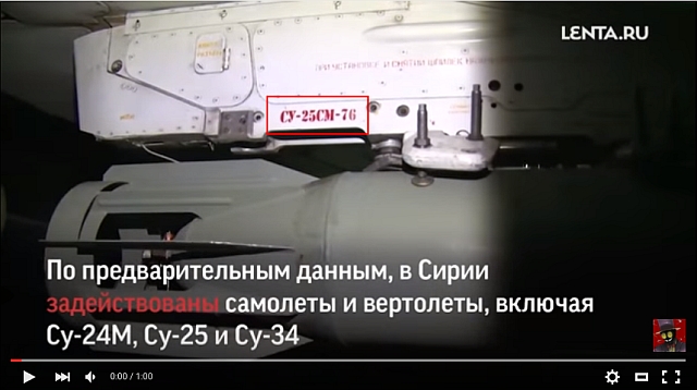 SU-25SM