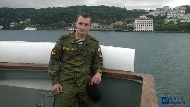Bosporos