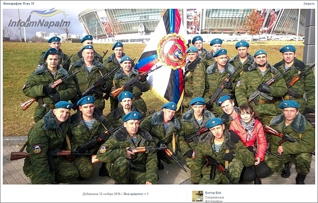 Russisk terrorenhet i Donetsk