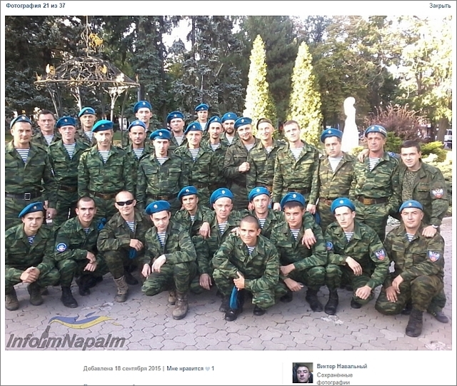 Russisk terrorenhet i Donetsk