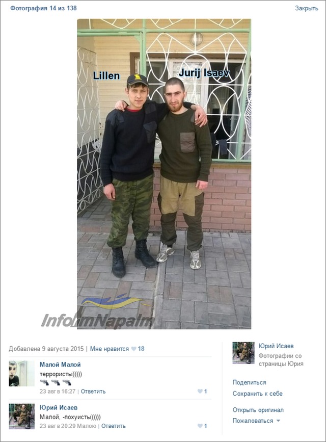 Lillemann og Jurij Isaev