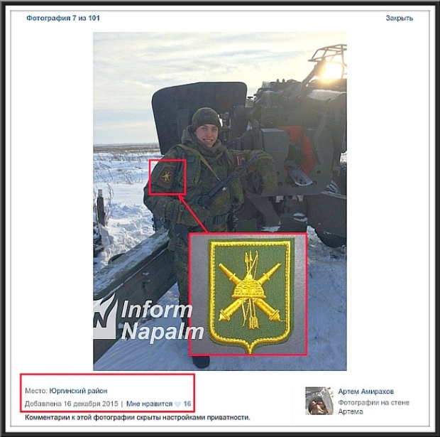 Artëm Amirakhov på flybasen Jurga Artëm Amirakhov på flybasen Jurga