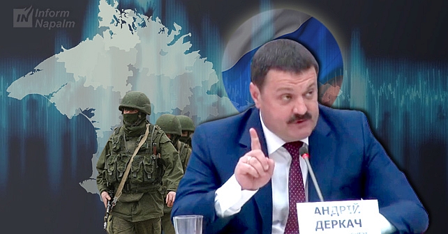 Derkastj-innspillingene, en del av Russlands hybridkrig mot Ukraina