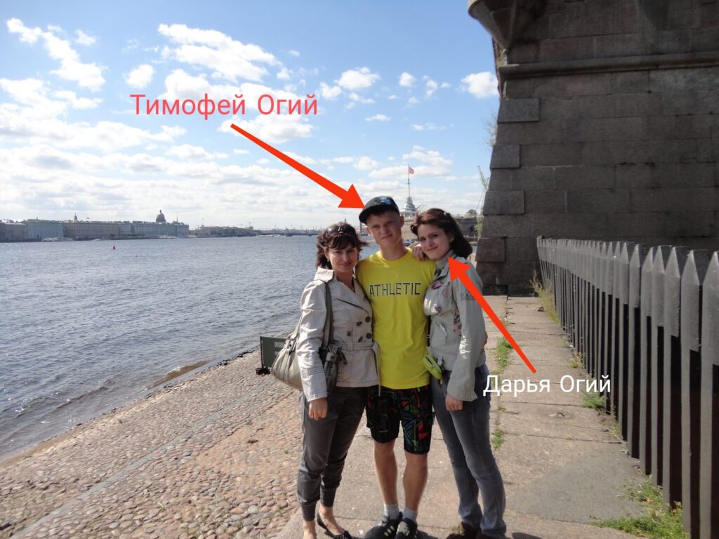 Огий дети
