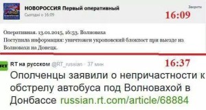 volnovacha media1
