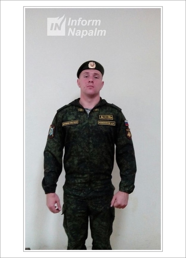 Denis Romankov