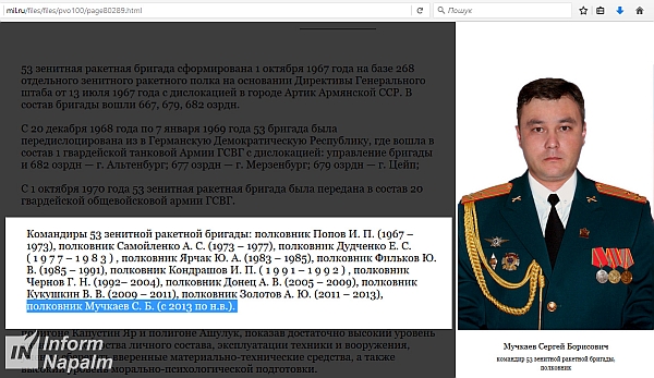 Sergei Borisovich Mutjkaev Sergei Borisovich Mutjkaev