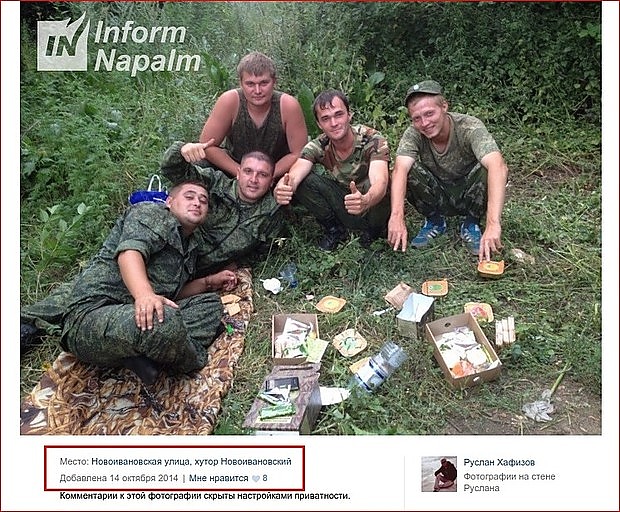 Den russiske 18 brigades artilleriangreb mod Ukraine