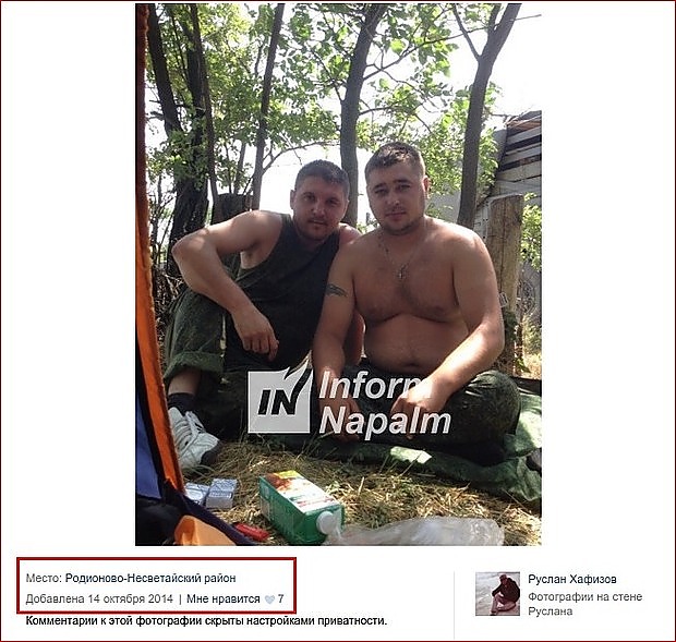 Den russiske 18 brigades artilleriangreb mod Ukraine