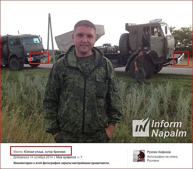 Den russiske 18 brigades artilleriangreb mod Ukraine