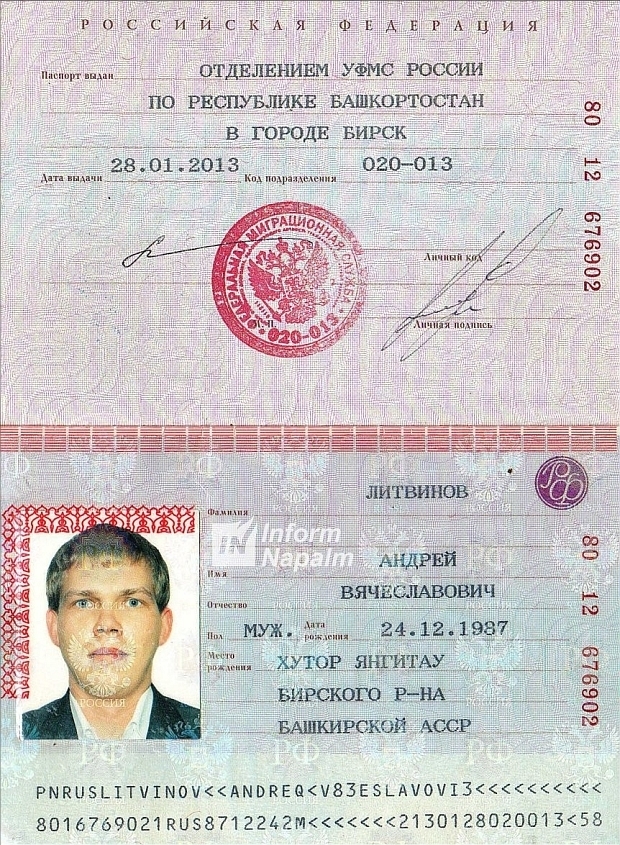 Russisk pass i navnet Andrei Vjatjeslavovitj Litvinov