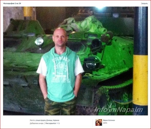 SNAR-10 Leopard radarstasjon i Donbass SNAR-10 Leopard radarstasjon i Donbass