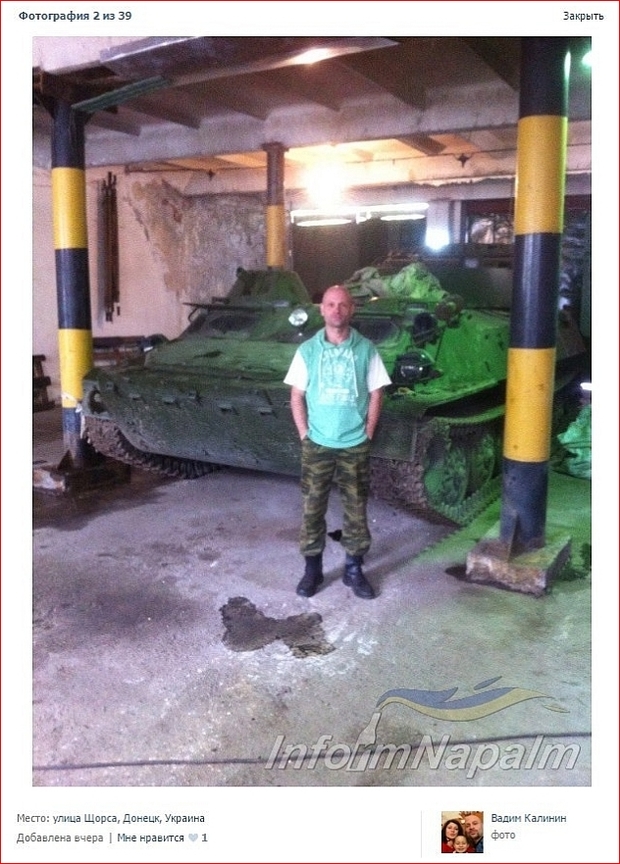 SNAR-10 Leopard radarstasjon i Donbass SNAR-10 Leopard radarstasjon i Donbass