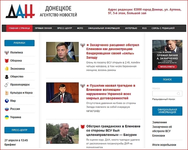 Russiske terrorister lancerer anti-ukrainsk had