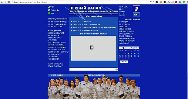 Ukrainske hackere angriper russiske TV-1 Ukrainske hackere angriper russiske TV-1