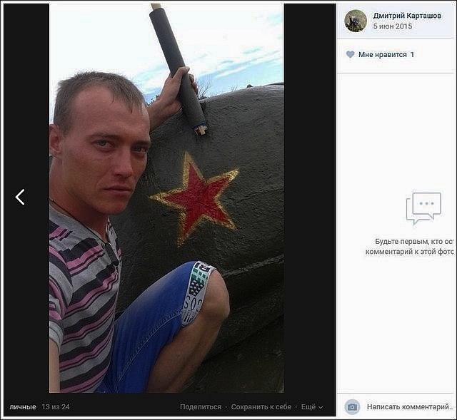 Dmitriy Kartashov, født 20 mai 1993 - Russisk kontraktsoldat i den 175. brigaden