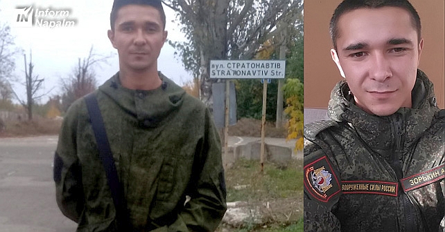 En spanare i det ockuperade östra Ukraina