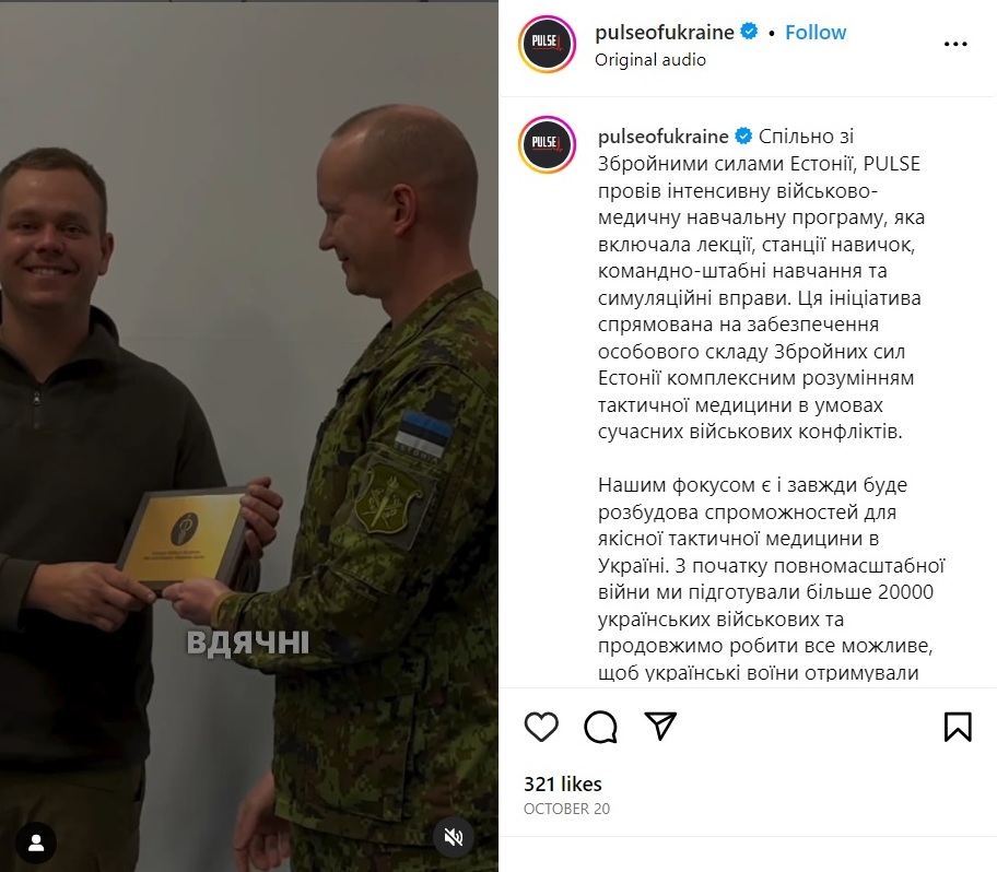 Video - PULSE Ukraine Video - PULSE Ukraine