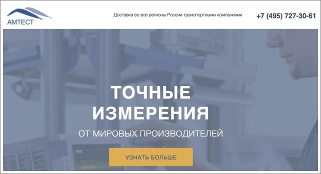 Rusya, bir silah fabrikasını batı ekipmanları ile donatıyor Rusya, bir silah fabrikasını batı ekipmanları ile donatıyor